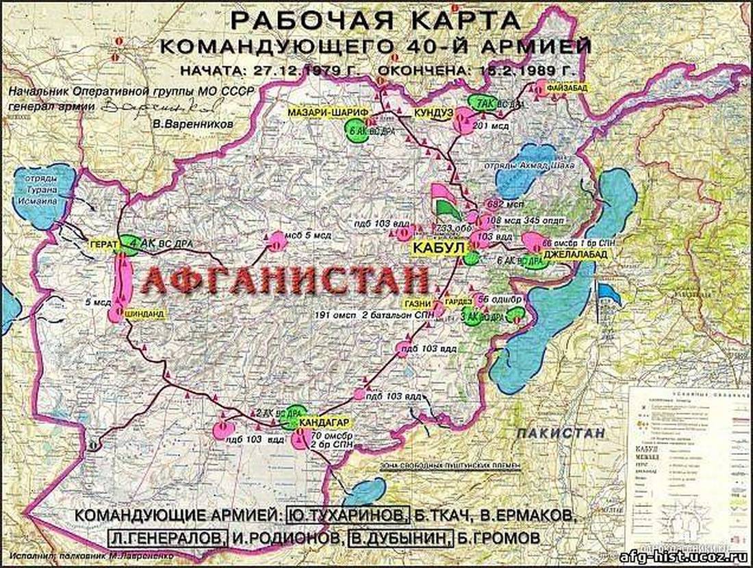 Карта войны в афганистане