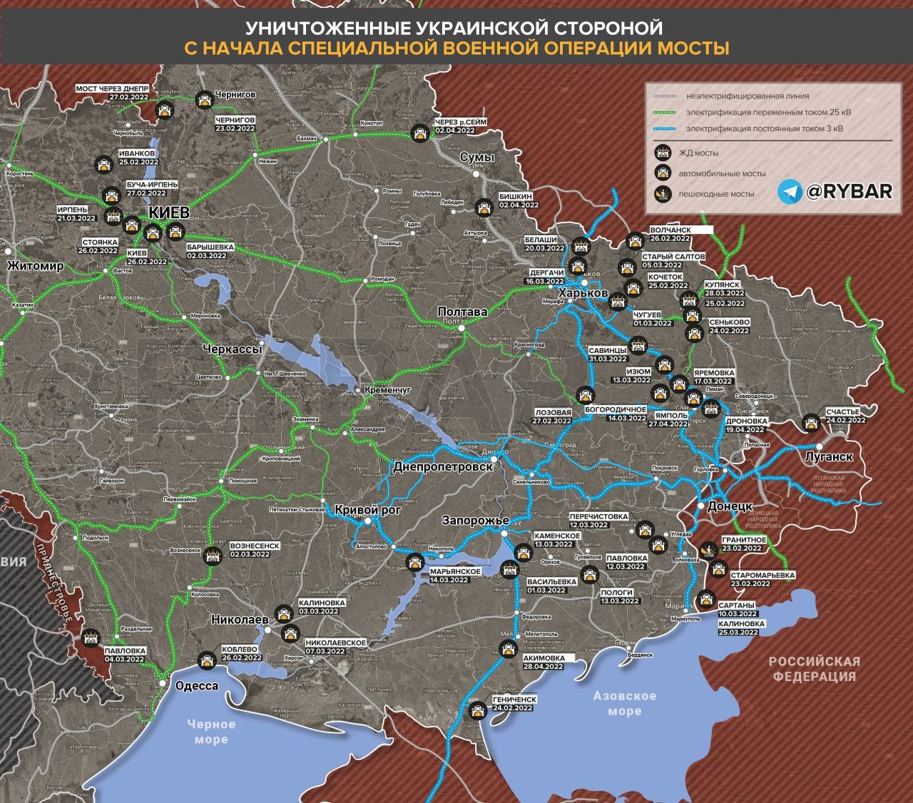 Военные каналы на украине телеграмм фото 42