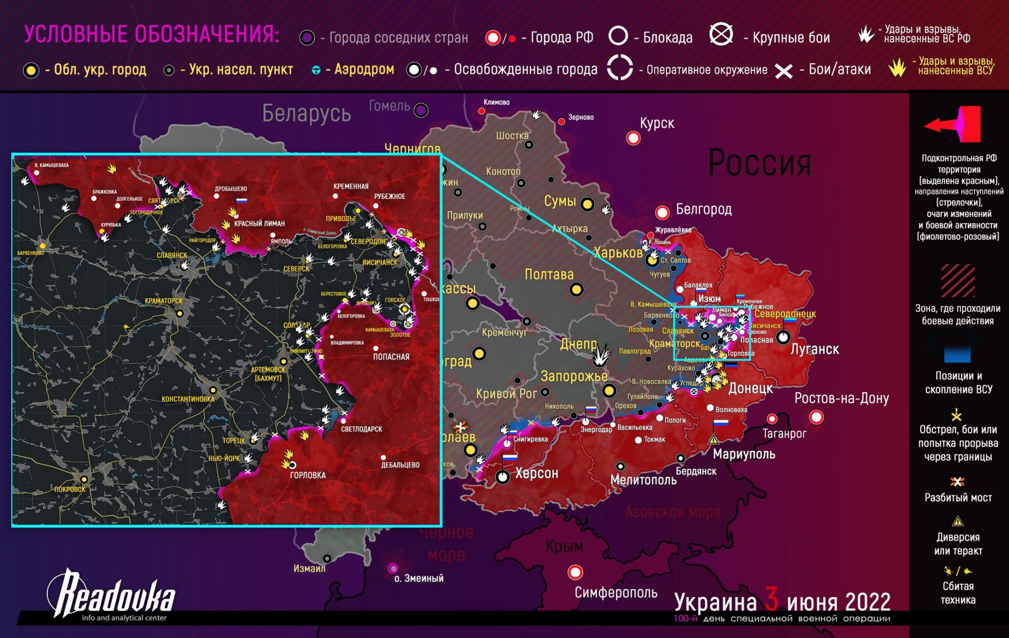 Интерактивная карта военной спецоперации россии на украине