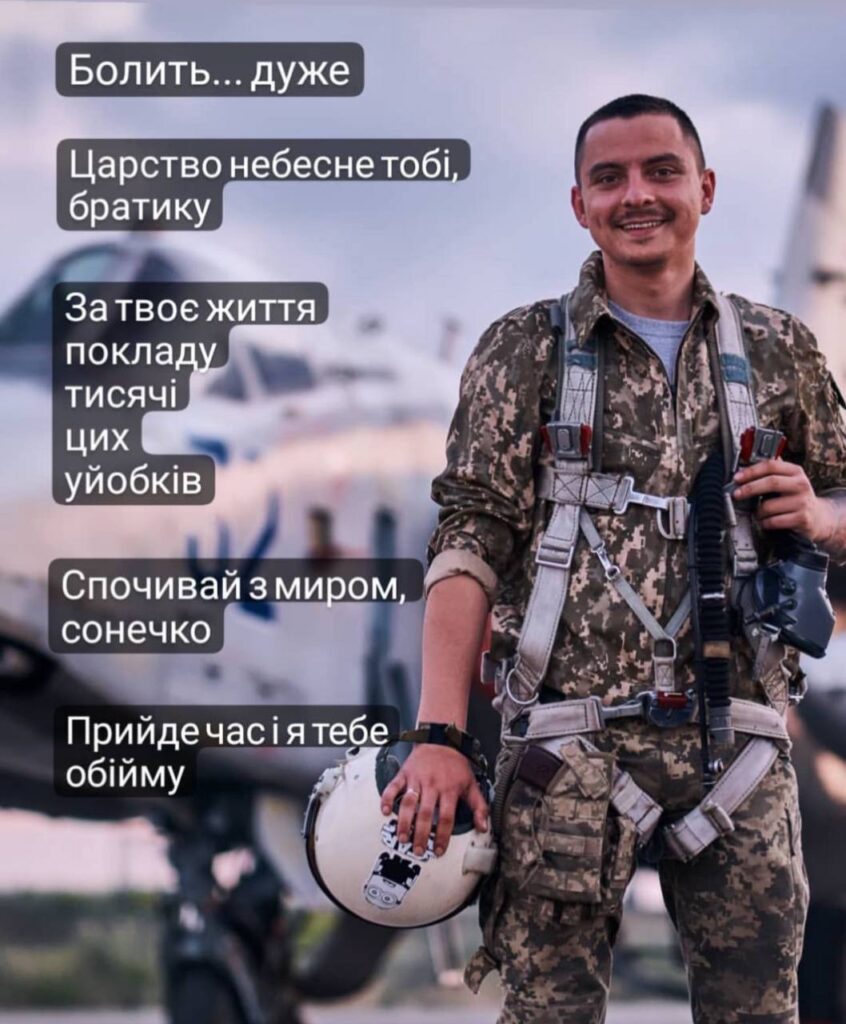 Военные каналы на украине телеграмм фото 32