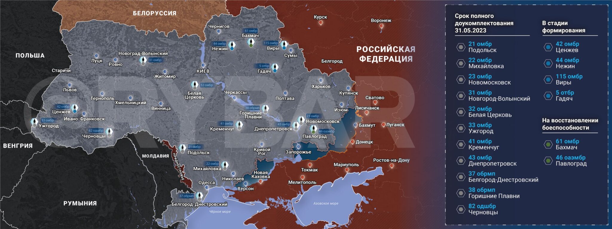 Военные каналы на украине телеграмм фото 20