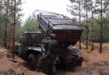 Военная операция на украине +1645-1646