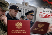 Силовики остались без октябрьской прибавки